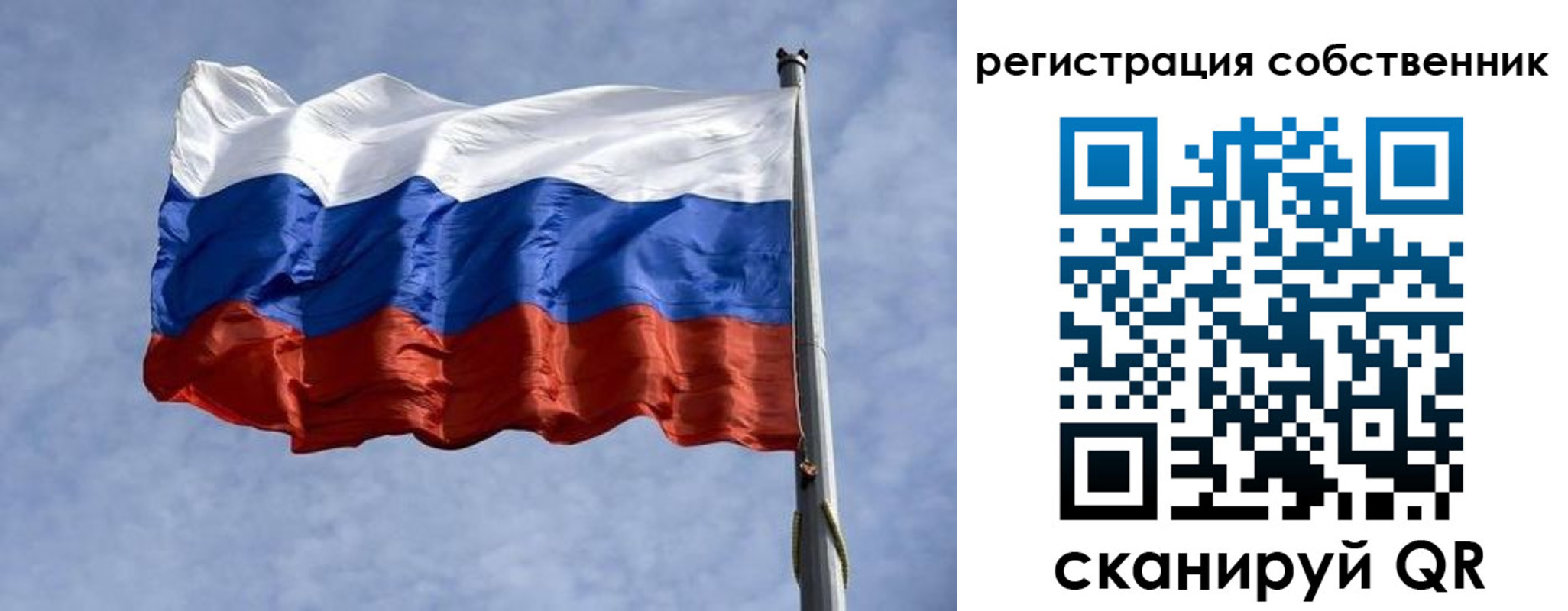 временная регистрация 2025 в Ижевске