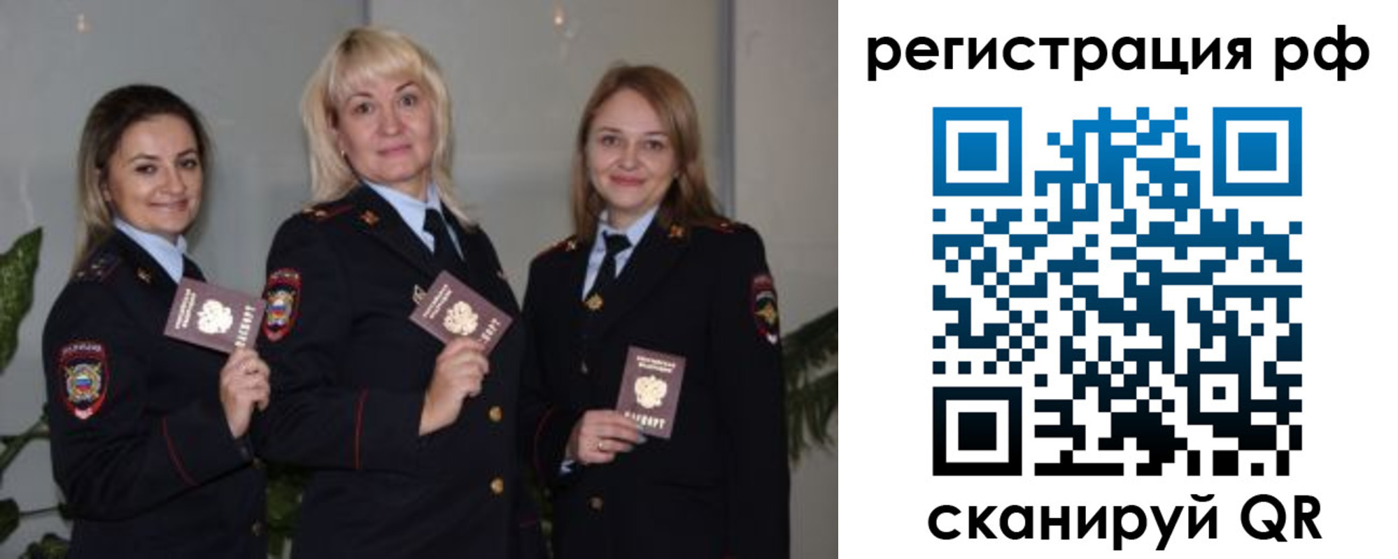 прописка для кредита в Ижевске
