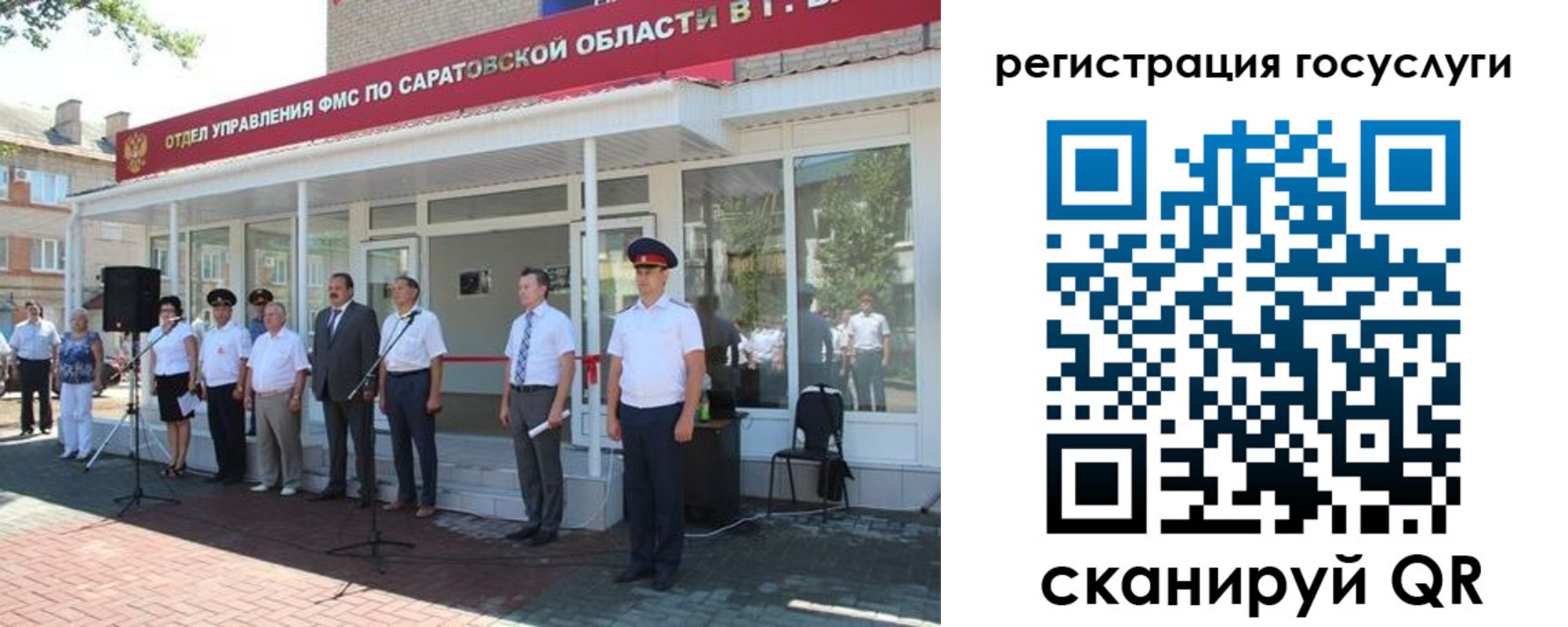 регистрация в Ижевске